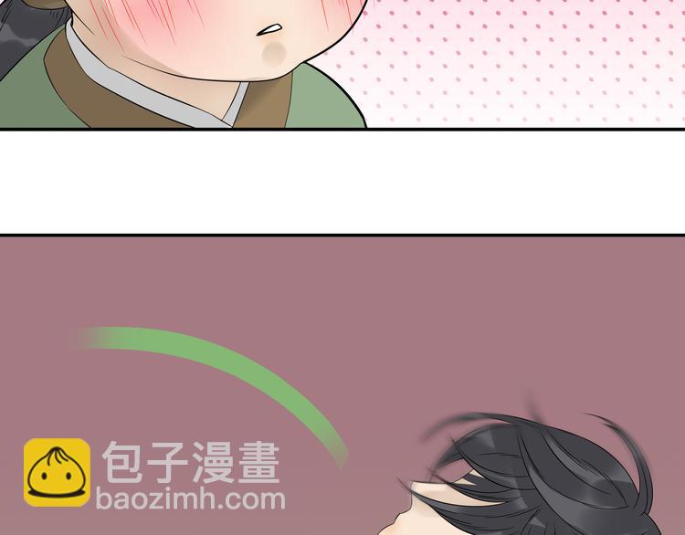 第十八章 我不会让你走(1/2)-第31话