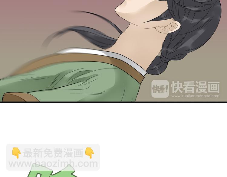 第十八章 我不会让你走(1/2)-第31话