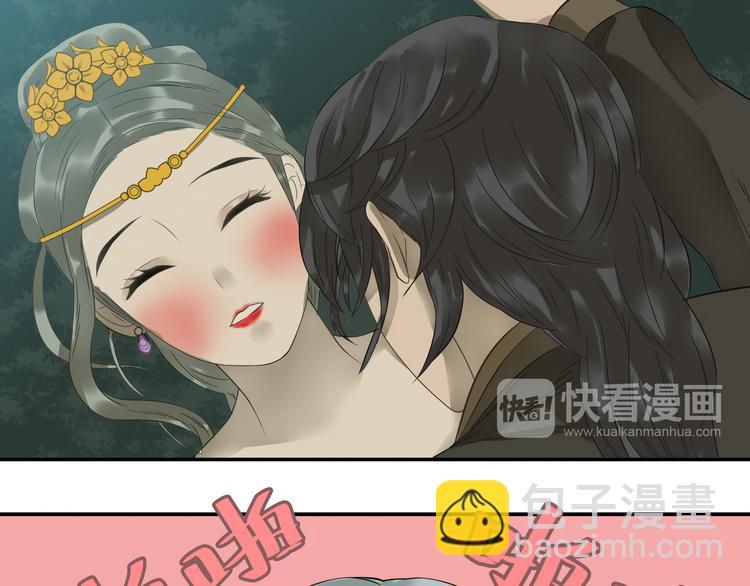 第十八章 我不会让你走(1/2)-第31话