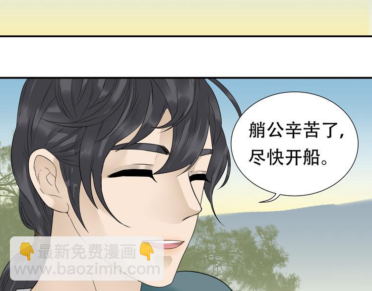 第十八章 我不会让你走(1/2)-第31话