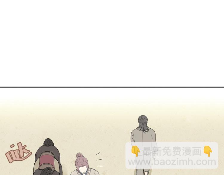 第二十章 为了你我愿意付出一切-第33话