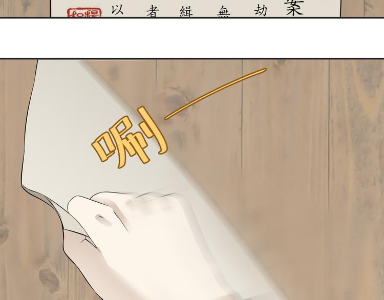 第二十章 为了你我愿意付出一切-第33话