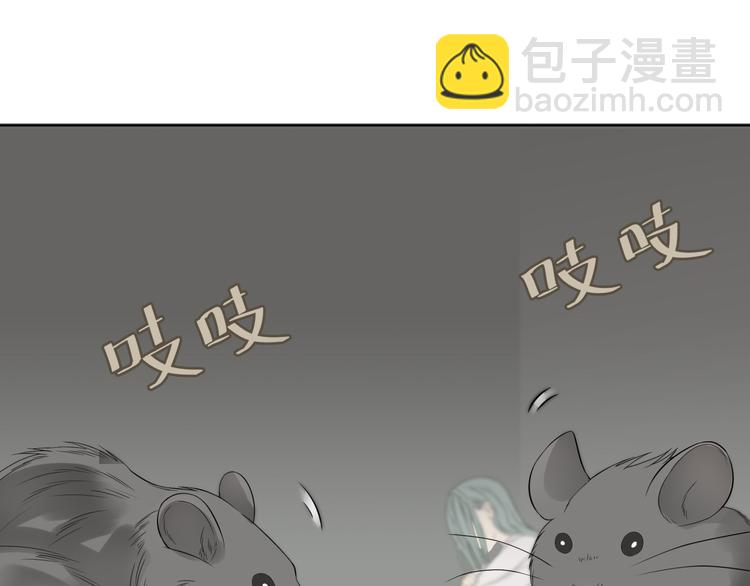 第二十章 为了你我愿意付出一切-第33话