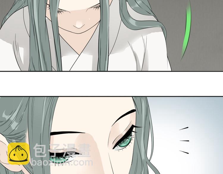 第二十章 为了你我愿意付出一切-第33话