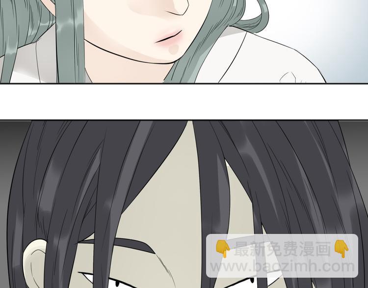 第二十章 为了你我愿意付出一切-第33话