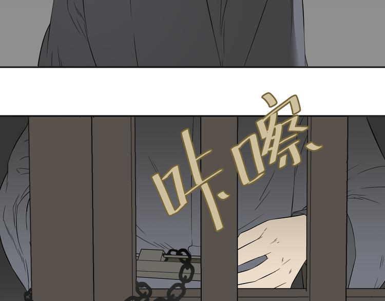 第二十章 为了你我愿意付出一切-第33话