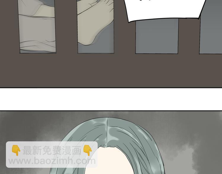 第二十章 为了你我愿意付出一切-第33话