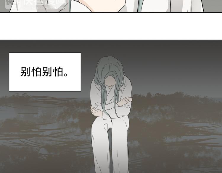 第二十章 为了你我愿意付出一切-第33话