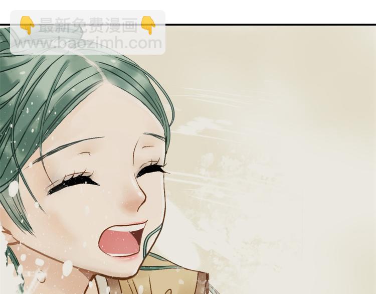 第二十章 为了你我愿意付出一切-第33话