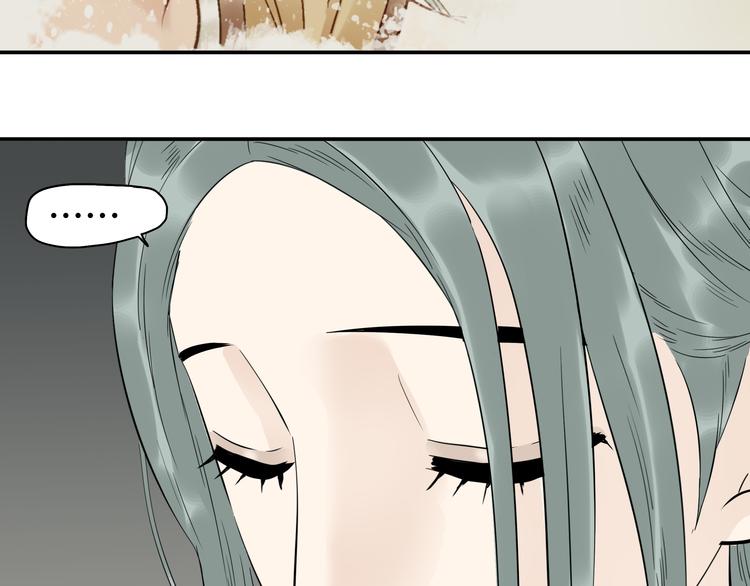 第二十章 为了你我愿意付出一切-第33话