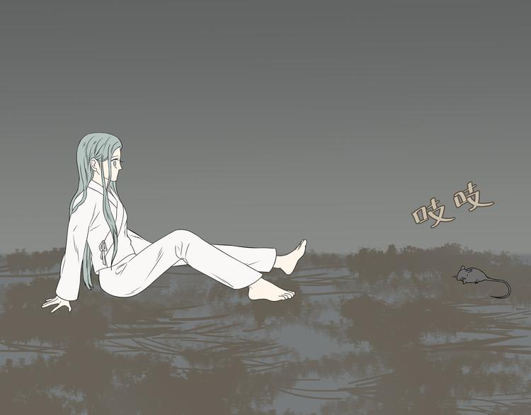 第二十章 为了你我愿意付出一切-第33话