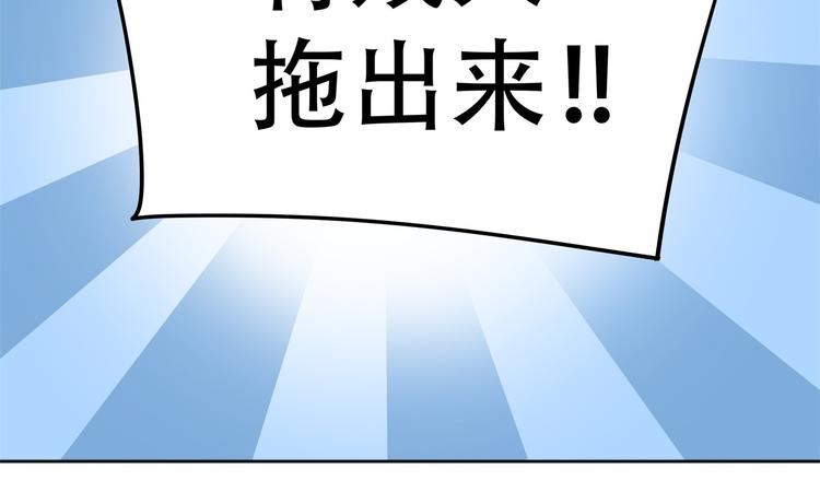 第二十章 为了你我愿意付出一切-第33话