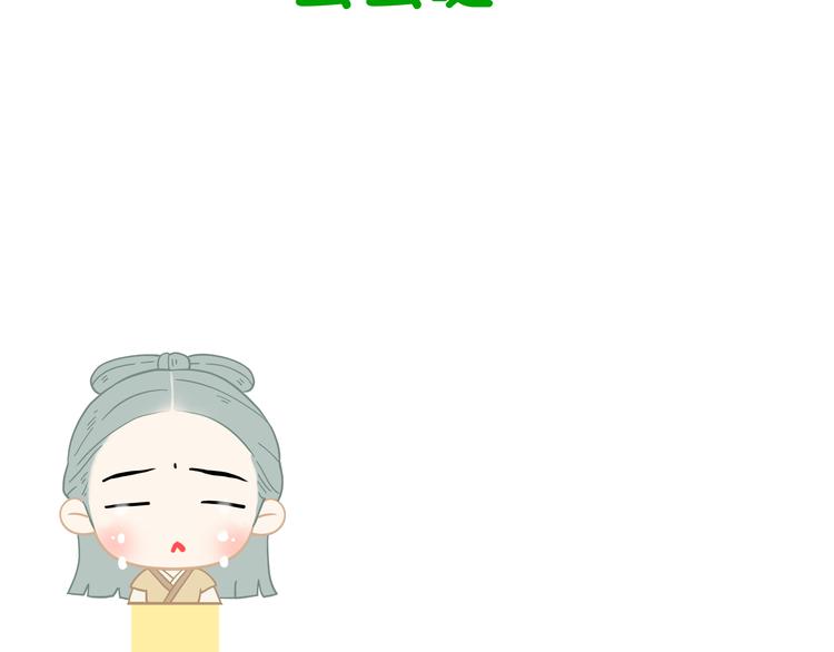 第二十章 为了你我愿意付出一切-第33话