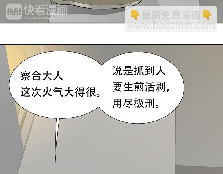 第二十章 为了你我愿意付出一切-第33话