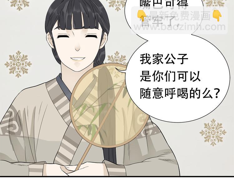 第二十二章 劫狱(1/3)-第35话