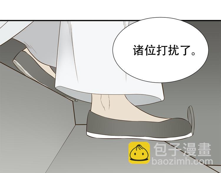 第二十二章 劫狱(1/3)-第35话