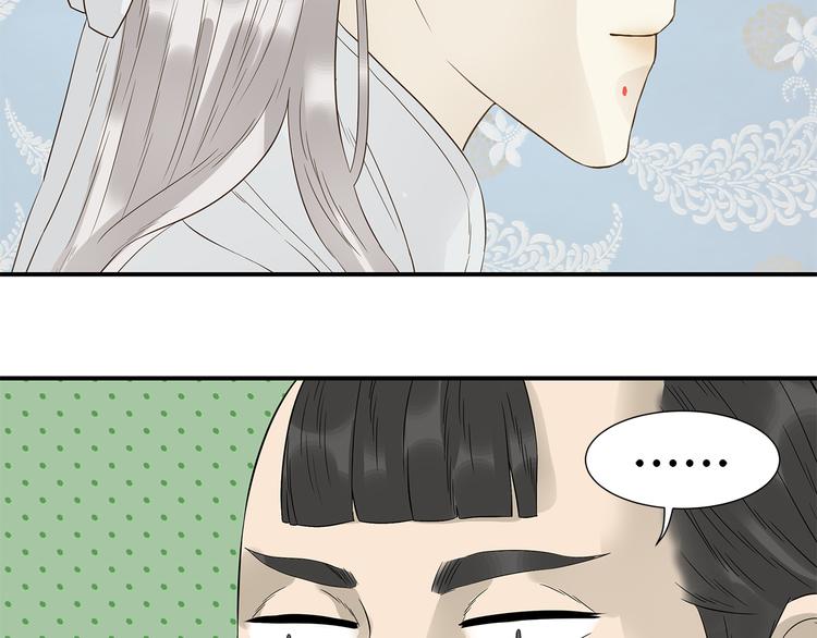 第二十二章 劫狱(1/3)-第35话