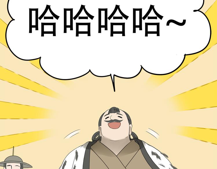 第二十二章 劫狱(1/3)-第35话