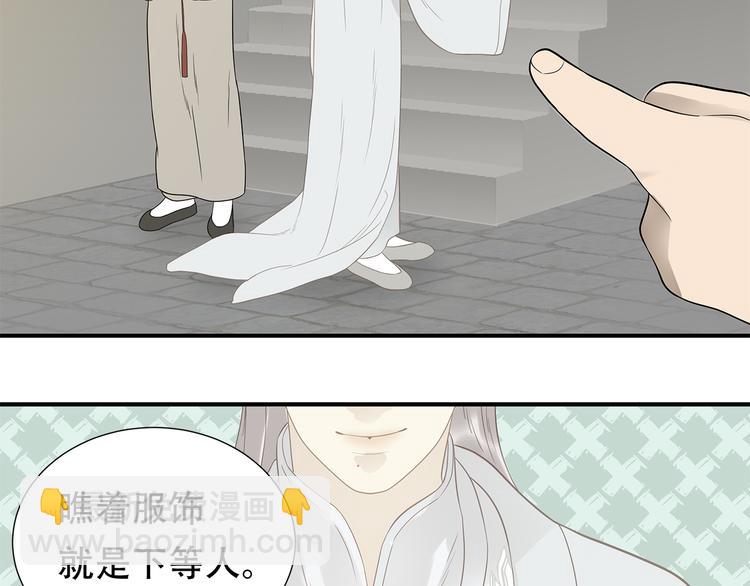 第二十二章 劫狱(1/3)-第35话