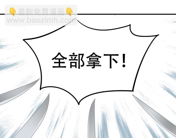 第二十二章 劫狱(1/3)-第35话