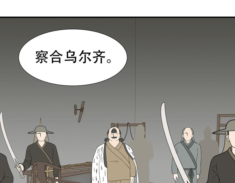 第二十二章 劫狱(1/3)-第35话