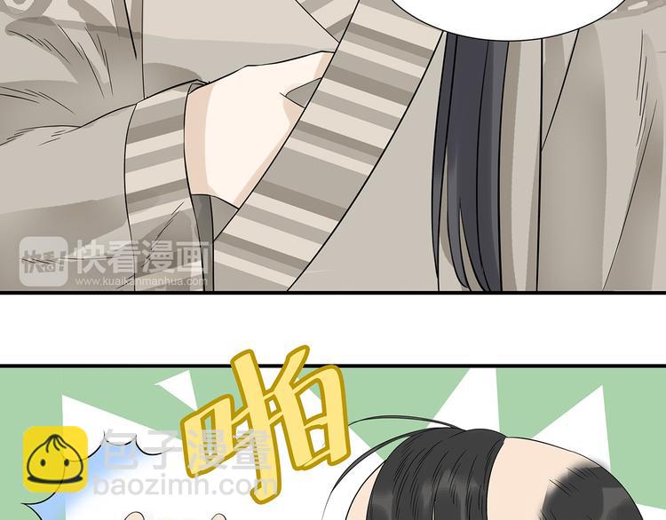 第二十二章 劫狱(1/3)-第35话