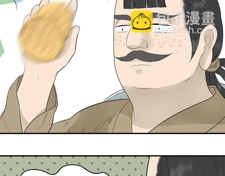 第二十二章 劫狱(1/3)-第35话