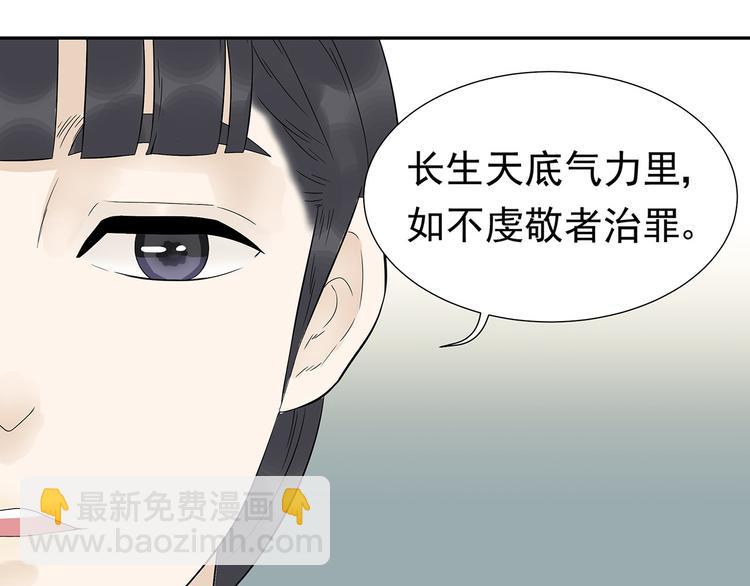 第二十二章 劫狱(1/3)-第35话