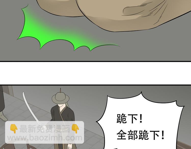 第二十二章 劫狱(1/3)-第35话