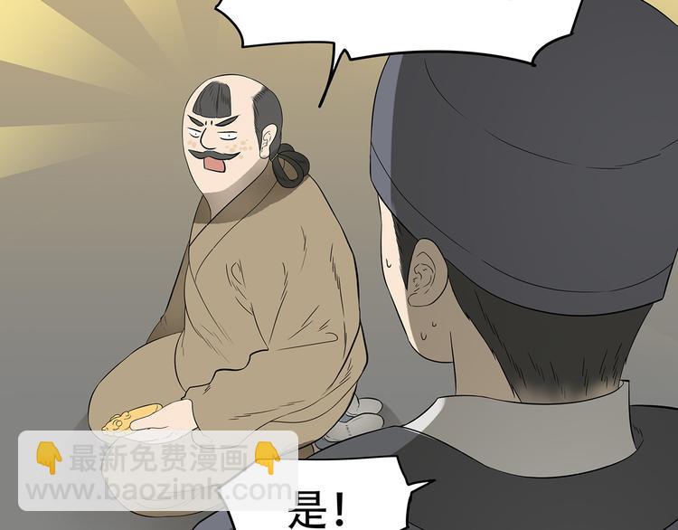 第二十二章 劫狱(1/3)-第35话