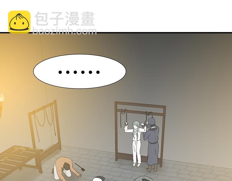 第二十二章 劫狱(1/3)-第35话