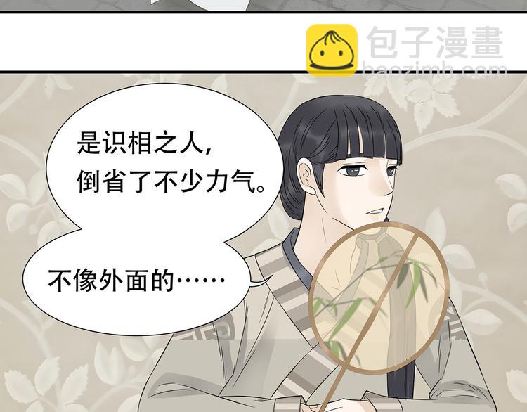 第二十二章 劫狱(1/3)-第35话