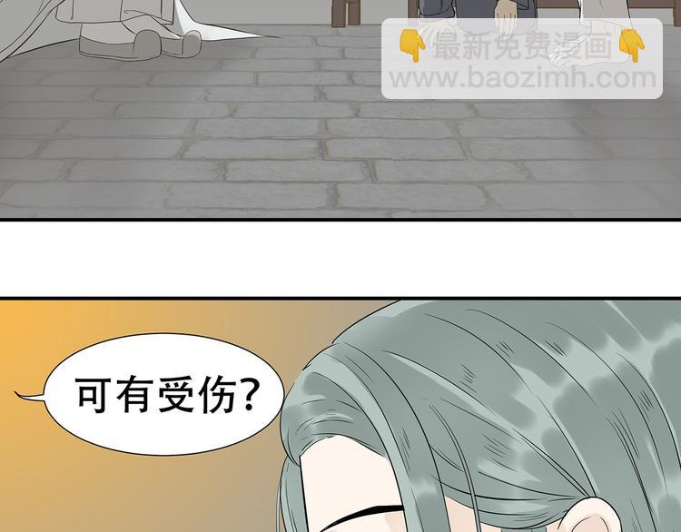 第二十二章 劫狱(1/3)-第35话