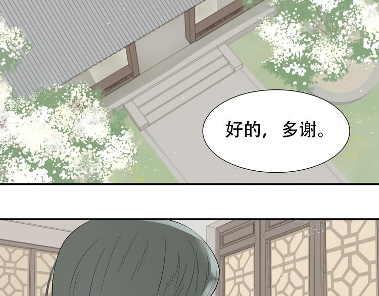 第二十四章 有仇必报-第37话