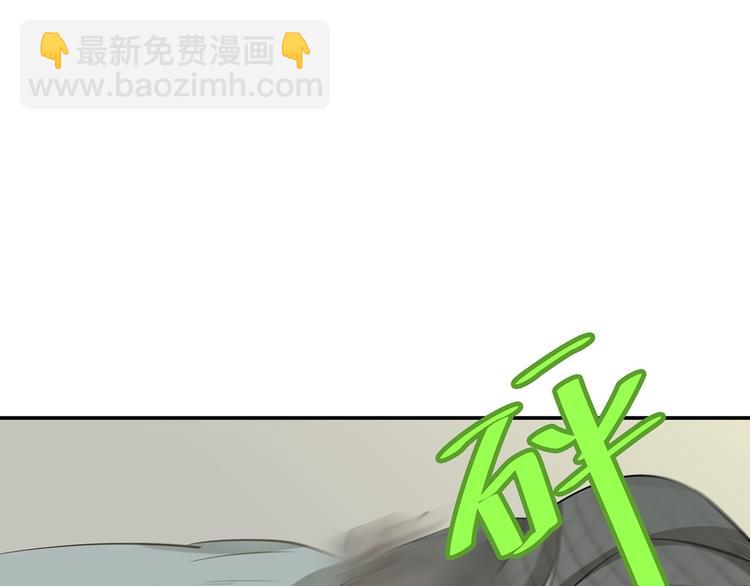 第二十四章 有仇必报-第37话