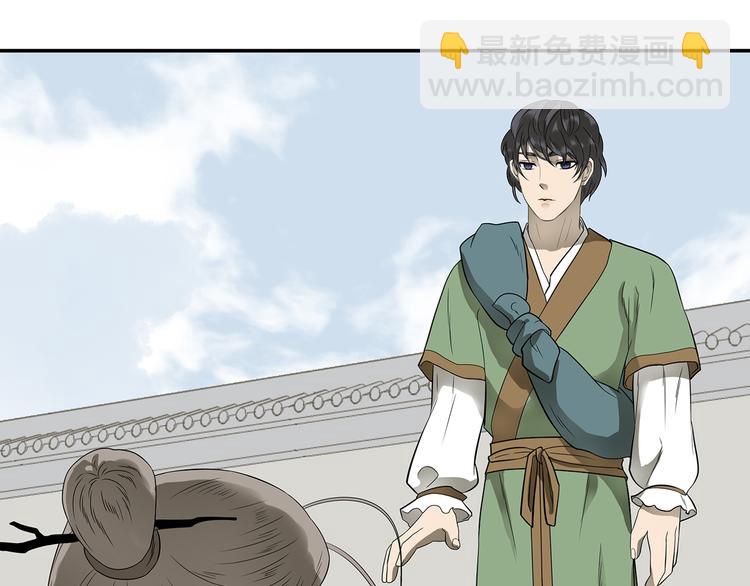 第二十四章 有仇必报-第37话