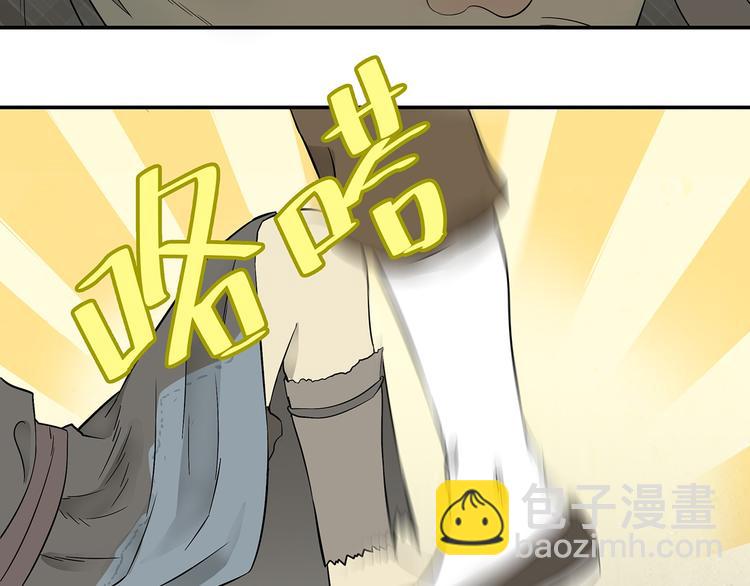 第二十四章 有仇必报-第37话