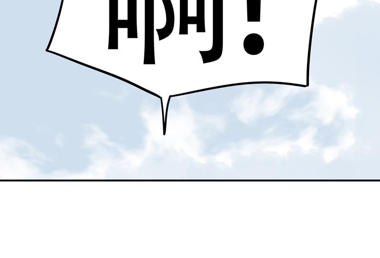 第二十四章 有仇必报-第37话