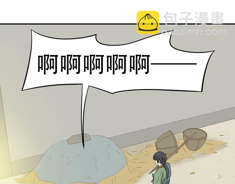 第二十四章 有仇必报-第37话