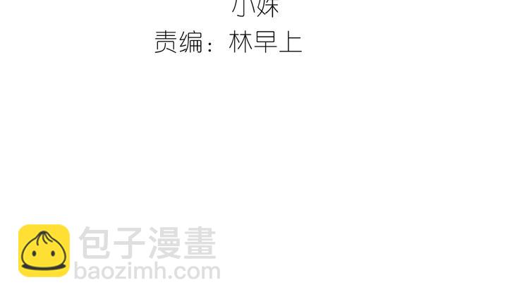 第二十四章 有仇必报-第37话