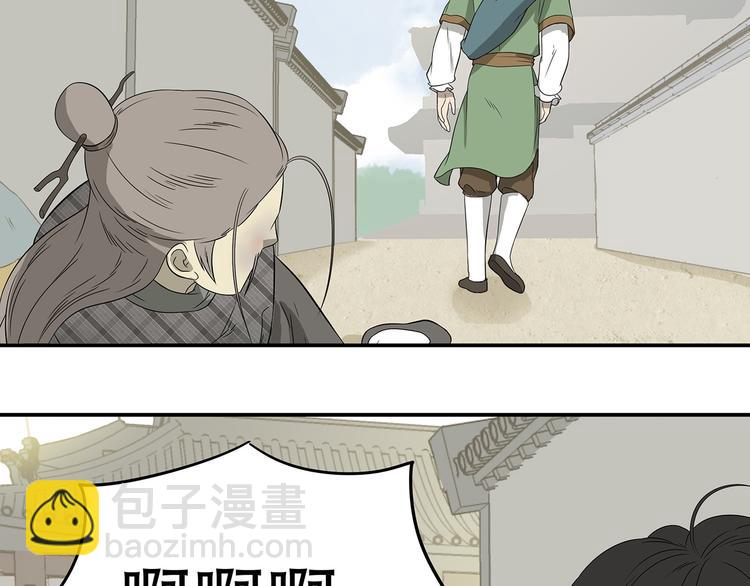 第二十四章 有仇必报-第37话