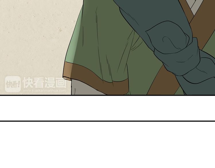 第二十四章 有仇必报-第37话