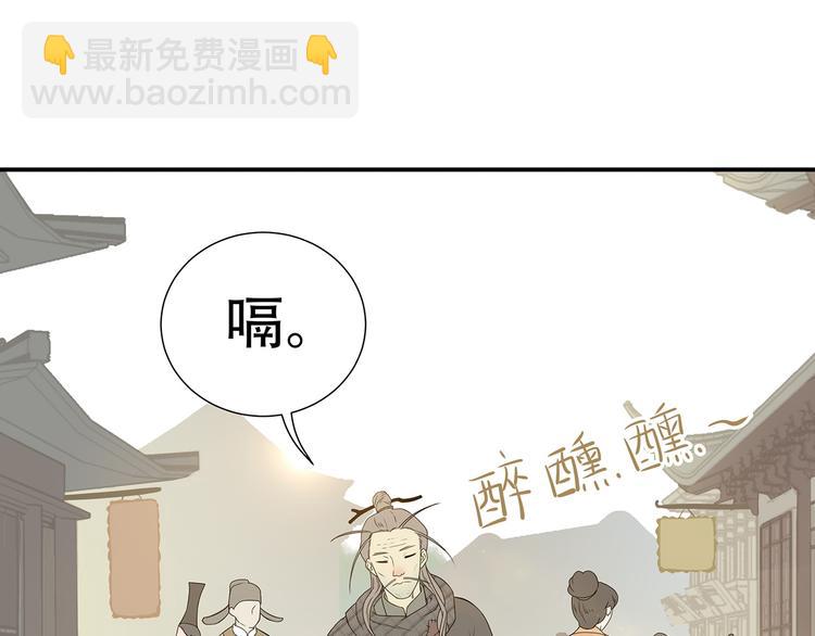 第二十四章 有仇必报-第37话