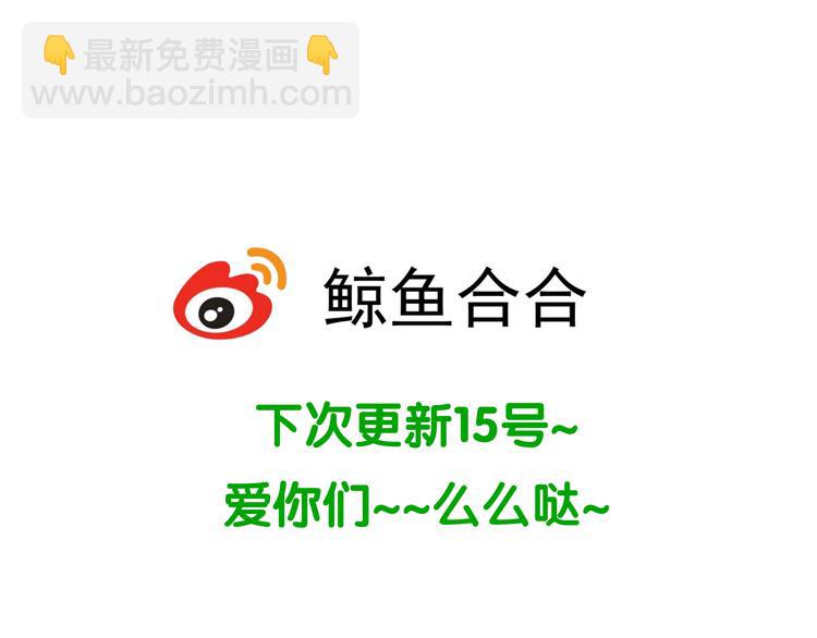 第二十四章 有仇必报-第37话