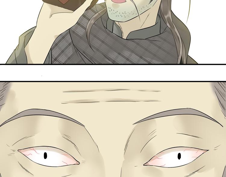 第二十四章 有仇必报-第37话