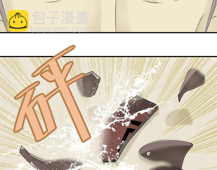 第二十四章 有仇必报-第37话