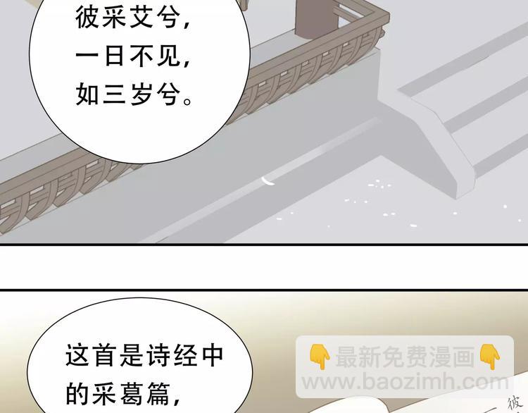 第二十六章 你留下来陪我可好(1/2)-第39话