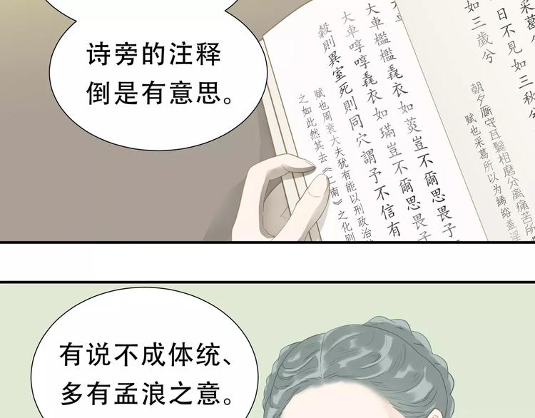 第二十六章 你留下来陪我可好(1/2)-第39话