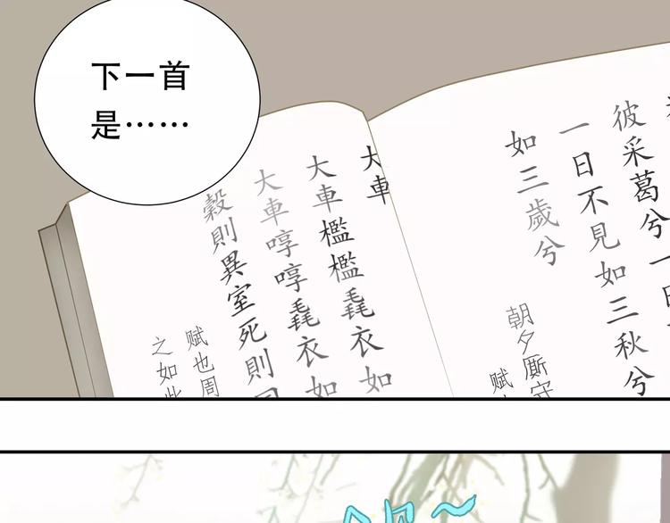 第二十六章 你留下来陪我可好(1/2)-第39话