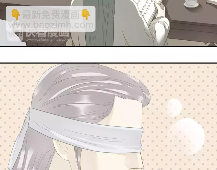 第二十六章 你留下来陪我可好(1/2)-第39话